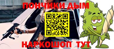 гидра Абинск