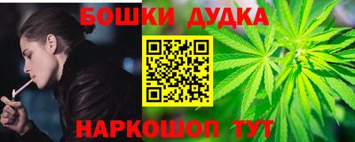 синтетический гашиш Дубна