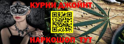 гидра Абинск