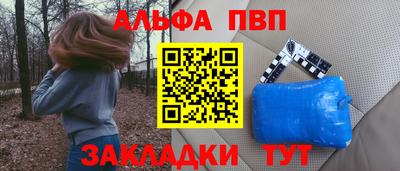 прущие грибы Донецк