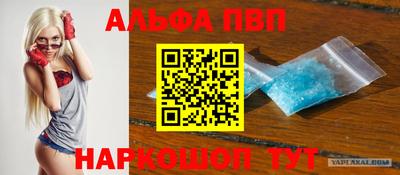 прущие грибы Донецк