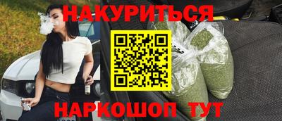 spice Донской