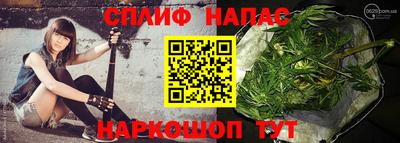 spice Донской