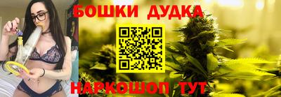 гидра Абинск