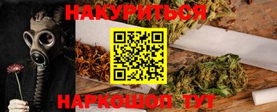 соль курить ск Балахна