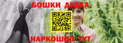 синтетический гашиш Дубна