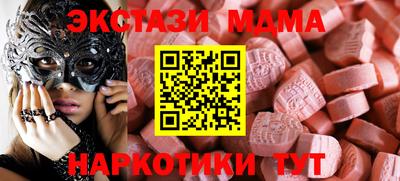 синтетический гашиш Дубна