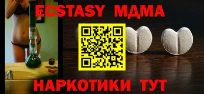 синтетический гашиш Дубна