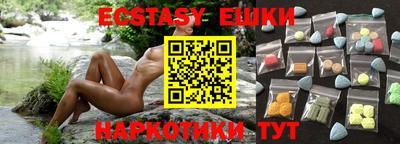 гашиш Абакан