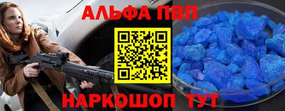 гидра Абинск