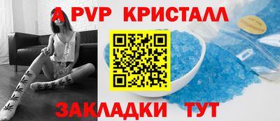 spice Донской