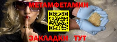 синтетический гашиш Дубна