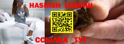 синтетический гашиш Дубна