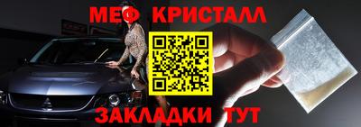 прущие грибы Донецк