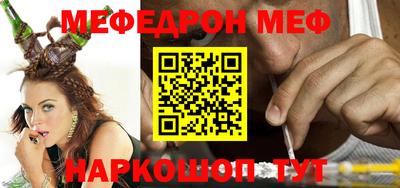 прущие грибы Донецк