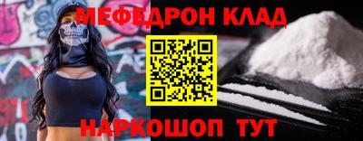 spice Донской