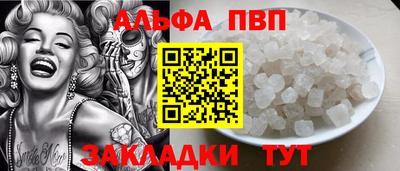 прущие грибы Донецк
