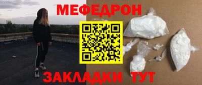 прущие грибы Донецк