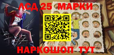 прущие грибы Донецк