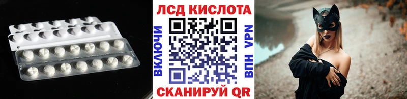 Лсд 25 экстази кислота  Тайшет 