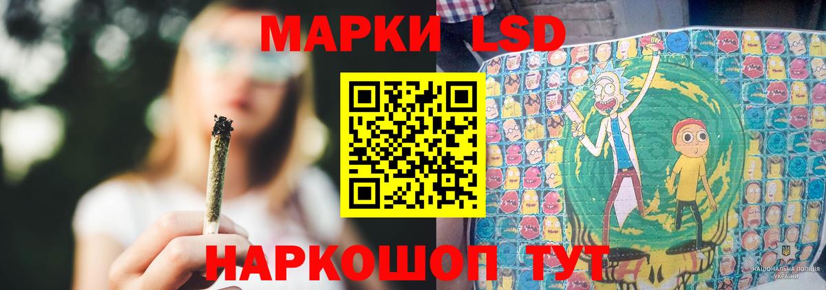 ЛСД экстази ecstasy Тайшет