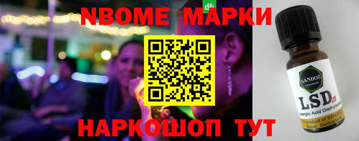 ЛСД экстази  Тайшет  Лсд 25 экстази кислота  ЛСД экстази ecstasy 