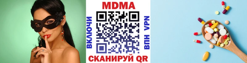 продажа наркотиков  Тайшет  MDMA кристаллы 