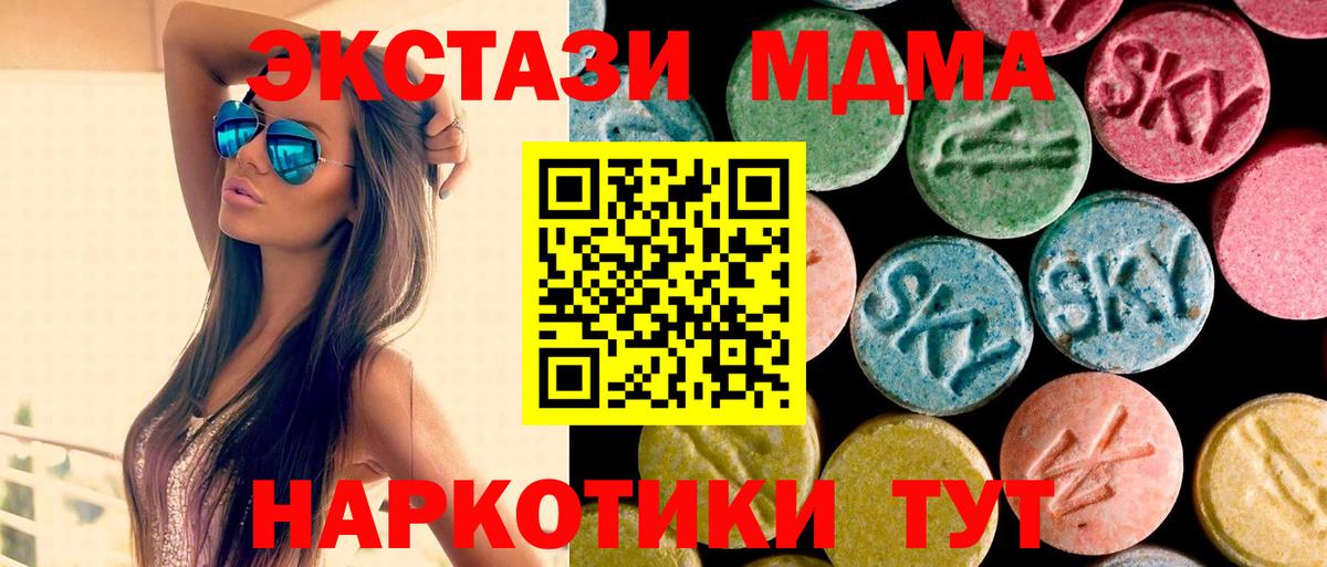 Тайшет  MDMA VHQ  MDMA Molly  Вход с VPN 
