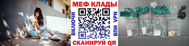 MEGA рабочий сайт  Тайшет  МЕФ кристаллы 
