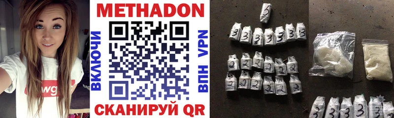 сколько стоит  Тайшет  МЕТАДОН VHQ 