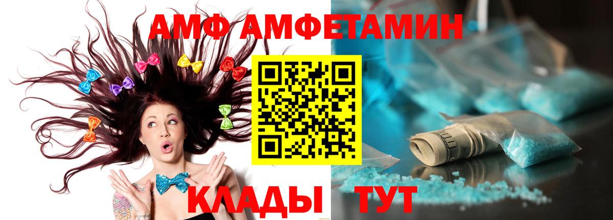 Метамфетамин Декстрометамфетамин 99.9% Тайшет