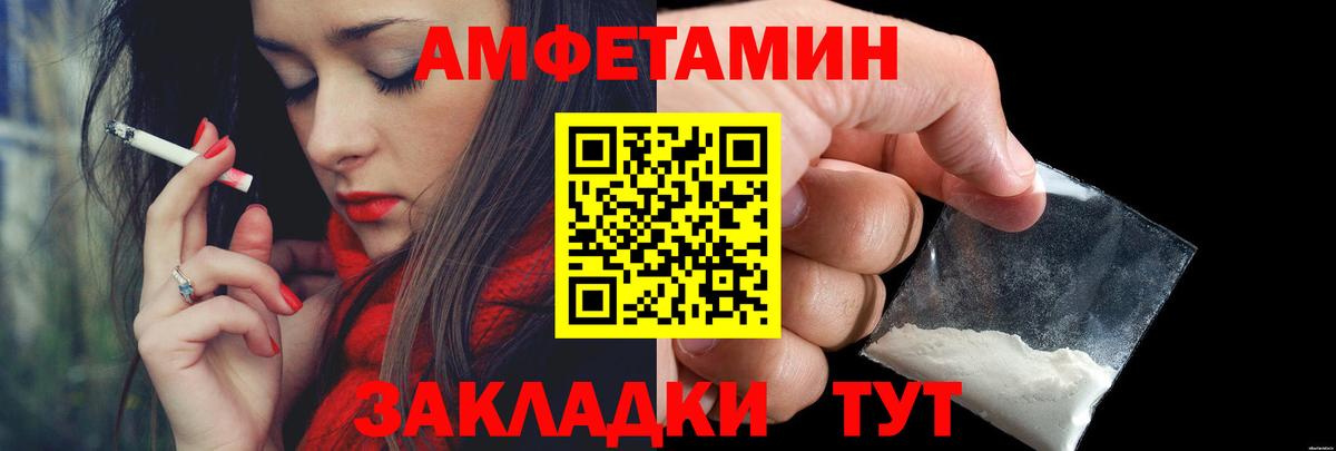 МЕТАМФЕТАМИН кристалл  Тайшет  МЕТАМФЕТАМИН кристалл 