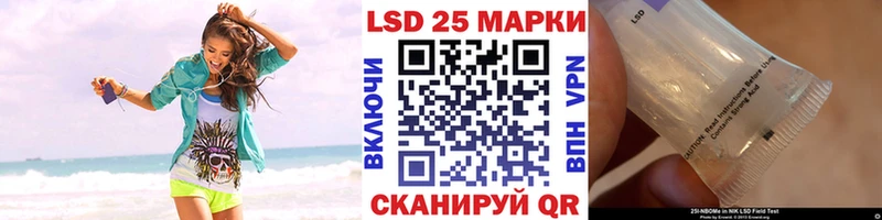 Марки 25I-NBOMe 1,5мг  mega рабочий сайт  Тайшет 