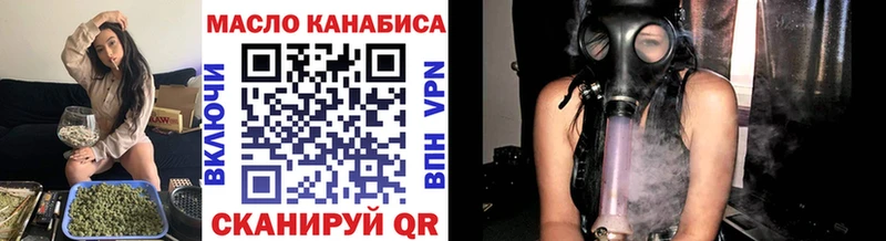 Дистиллят ТГК вейп  Тайшет 